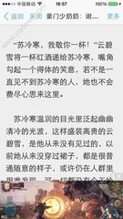 在菲律宾没结婚就有了孩子应该怎么办 怎么带回国呢 专家解答